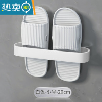 敬平浴室免打孔拖鞋架卫生间置物架鞋子收纳器厕所壁挂挂架沥水架子 皎月白-小号-单人款[20CM长]浴室置物架