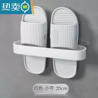敬平浴室免打孔拖鞋架卫生间置物架鞋子收纳器厕所壁挂挂架沥水架子 皎月白-小号-单人款[20CM长]浴室置物架