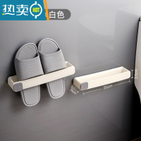 敬平浴室拖鞋架壁挂免打孔卫生间置物架厕所鞋子收纳器折叠沥水架 [2个装]米白色浴室置物架