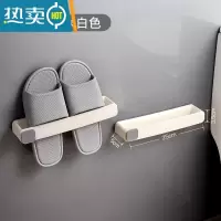 敬平浴室拖鞋架壁挂免打孔卫生间置物架厕所鞋子收纳器折叠沥水架 [2个装]米白色浴室置物架