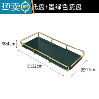 敬平卫生间洗漱台置物架浴室台面化妆品托盘洗手间洗脸台洗手台收纳架 墨绿色陶瓷托盘[小号]浴室置物架