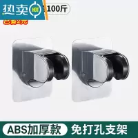 敬平卫生间用品大全器淋浴头置物架壁挂家用浴室厕所花洒架子免打孔 [2个装] 普通款浴室置物架
