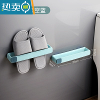 敬平浴室拖鞋架壁挂免打孔卫生间置物架厕所鞋子收纳器折叠沥水架 [2个装]天空蓝浴室置物架