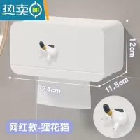敬平网红卫生间洗脸巾擦脸巾洁面巾纸收纳置物架子盒挂架壁挂式免打孔 网红款|『狸花猫』浴室置物架