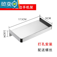 敬平304不锈钢厕所手机架免打孔公共卫生间置物架酒店洗手间隔板托盘 201亮光围边平面[打孔]浴室置物架