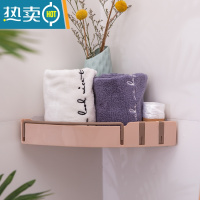 敬平浴室置物架免打孔厕所洗手间洗漱台壁挂式卫生间马桶三角收纳洗澡 粉色