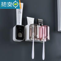 敬平牙刷置物架免打孔卫生间壁挂式收纳盒牙缸套装漱口杯刷牙杯挂墙式 颜值款:俩杯幸福之家牙刷架+挤牙膏器(送杯贴浴室置物架