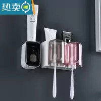 敬平牙刷置物架免打孔卫生间壁挂式收纳盒牙缸套装漱口杯刷牙杯挂墙式 颜值款:俩杯幸福之家牙刷架+挤牙膏器(送杯贴浴室置物架