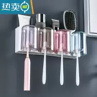 敬平牙刷置物架免打孔卫生间壁挂式收纳盒牙缸套装漱口杯刷牙杯挂墙式 颜值款:四杯幸福之家牙刷架(送杯贴)浴室置物架