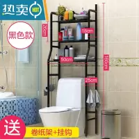 敬平卫生间浴室置物架落地马桶架厕所洗手间免打孔洗衣机上方收纳架子 三层典雅黑-马桶架❤ 160*50*26