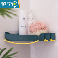 敬平浴室置物架免打孔厕所洗手间洗漱台壁挂式卫生间马桶三角收纳洗澡 墨绿色