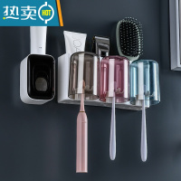 敬平牙刷置物架免打孔卫生间壁挂式收纳盒牙缸套装漱口杯刷牙杯挂墙式 颜值款:三杯幸福之家牙刷架+挤牙膏器(送杯贴浴室置物架