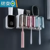 敬平牙刷置物架免打孔卫生间壁挂式收纳盒牙缸套装漱口杯刷牙杯挂墙式 颜值款:三杯幸福之家牙刷架+挤牙膏器(送杯贴浴室置物架