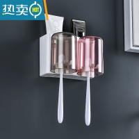 敬平牙刷置物架免打孔卫生间壁挂式收纳盒牙缸套装漱口杯刷牙杯挂墙式 颜值款:俩杯幸福之家牙刷架(送杯贴)浴室置物架
