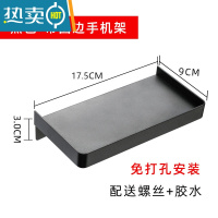 敬平304不锈钢厕所手机架免打孔公共卫生间置物架酒店洗手间隔板托盘 黑色围边平面[免打孔]浴室置物架