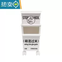 敬平小推车厨房置物架卫生间浴室收纳架多层调味料置物架阳台 萌混过关-白色 2层浴室置物架