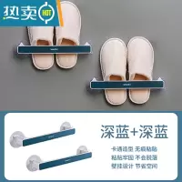 敬平浴室拖鞋架免打孔墙壁挂式卫生间鞋子架置物架厕所放拖鞋收纳架子 蓝色2个装 1层浴室置物架
