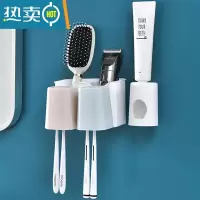 敬平牙刷置物架免打孔卫生间壁挂式收纳盒牙缸套装漱口杯刷牙杯挂墙式 素色款:两杯牙刷架+挤牙膏器浴室置物架