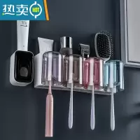 敬平牙刷置物架免打孔卫生间壁挂式收纳盒牙缸套装漱口杯刷牙杯挂墙式 颜值款:四杯幸福之家牙刷架+挤牙膏器(送杯贴浴室置物架