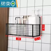 敬平卫生间置物架免打孔浴室化妆品收纳筐篮盒淋浴房洗手间墙上壁挂式 窄版●单层小号黑[挂钩+无痕钉]浴室置物架