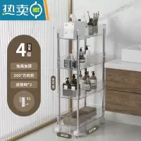 敬平可移动卫生间浴室夹缝亚克力置物架落地厕所洗手间小推车收纳架子 升级加厚强承重4层-加宽款浴室置物架