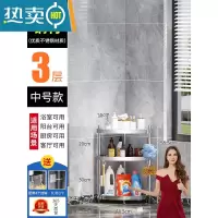 敬平浴室置物架卫生间厕所洗漱洗手间不锈钢收纳架子多层三角架落地式 中号三角置物架 3层[送 4钩+3固定扎带]