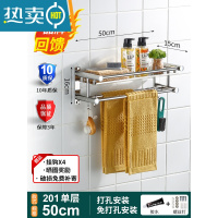 敬平卫生间置物架壁挂免打孔双层浴室毛巾架不锈钢2层3洗手间厕所挂件 加厚❤单层50cm❤送胶贴+螺丝浴室置物架