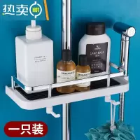 敬平花洒置物架免打孔支架卫生间浴室多功能淋浴挂篮升降杆托盘收纳器 [1只装]白色#适合圆杆浴室置物架