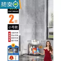 敬平浴室置物架卫生间厕所洗漱洗手间不锈钢收纳架子多层三角架落地式 小号三角置物架 2层[送 4钩+3固定扎带]