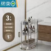 敬平可移动卫生间浴室夹缝亚克力置物架落地厕所洗手间小推车收纳架子 升级加厚强承重3层-加宽款浴室置物架