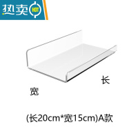 敬平亚克力置物架免打孔浴室卫生间洗漱台一字隔板壁龛收纳架手办定制 透明A款 20-15 20cm-15cm浴室置物架