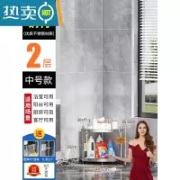 敬平浴室置物架卫生间厕所洗漱洗手间不锈钢收纳架子多层三角架落地式 中号三角置物架 2层[送 4钩+3固定扎带]