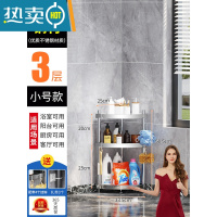 敬平浴室置物架卫生间厕所洗漱洗手间不锈钢收纳架子多层三角架落地式 小号三角置物架 3层[送 4钩+3固定扎带]