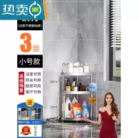 敬平浴室置物架卫生间厕所洗漱洗手间不锈钢收纳架子多层三角架落地式 小号三角置物架 3层[送 4钩+3固定扎带]