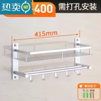 敬平免打孔浴室太空铝置物架双层卫浴毛巾架卫生间淋浴房壁挂式收纳架 9018单层(长415mm)-打孔浴室置物架
