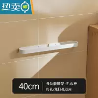 敬平浴室拖鞋架墙壁挂式卫生间厕所门后鞋子收纳器免打孔鞋架置物架 白色40CM浴室置物架