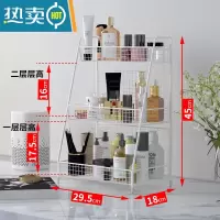 敬平化妆品置物架桌面收纳盒护肤品宿舍卫生间浴室洗漱台厕所铁艺多层 白色3层小号浴室置物架