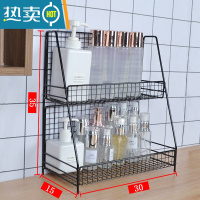 敬平化妆品置物架桌面收纳盒护肤品宿舍卫生间浴室洗漱台厕所铁艺多层 黑色2层小号浴室置物架