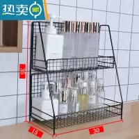 敬平化妆品置物架桌面收纳盒护肤品宿舍卫生间浴室洗漱台厕所铁艺多层 黑色2层小号浴室置物架
