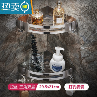 敬平304不锈钢浴室收纳架冲凉卫生间三角置物架淋浴房转角壁挂免打孔 拉丝-三角双层(打孔装)浴室置物架