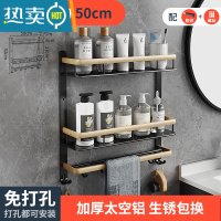 敬平浴室置物架免打孔太空铝卫生间毛巾架三层洗澡间卫浴上墙收纳多层 (轻奢金)双层双杆带钩 50cm(打孔/免打