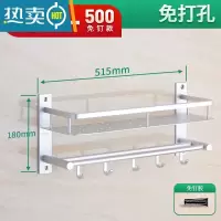 敬平免打孔浴室太空铝置物架双层卫浴毛巾架卫生间淋浴房壁挂式收纳架 9018单层(长515mm)-免打孔浴室置物架