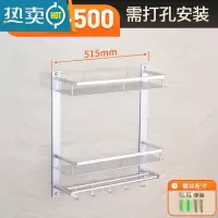 敬平免打孔浴室太空铝置物架双层卫浴毛巾架卫生间淋浴房壁挂式收纳架 9218双层(长515mm)-打孔浴室置物架