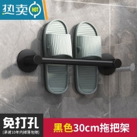 敬平浴室拖鞋架卫生间壁挂太空铝免打孔沥水架厕所鞋子收纳置物架挂架 雅黑-30cm单人款浴室置物架