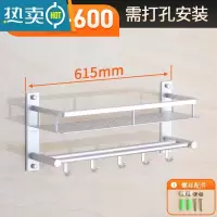敬平免打孔浴室太空铝置物架双层卫浴毛巾架卫生间淋浴房壁挂式收纳架 9018单层(长615mm)-打孔浴室置物架
