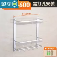 敬平免打孔浴室太空铝置物架双层卫浴毛巾架卫生间淋浴房壁挂式收纳架 9218双层(长615mm)-打孔浴室置物架