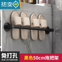 敬平浴室拖鞋架卫生间壁挂太空铝免打孔沥水架厕所鞋子收纳置物架挂架 雅黑-50cm双人款浴室置物架
