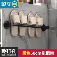 敬平浴室拖鞋架卫生间壁挂太空铝免打孔沥水架厕所鞋子收纳置物架挂架 雅黑-50cm双人款浴室置物架