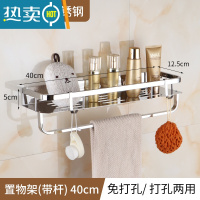敬平免打孔毛巾架卫生间置物架壁挂浴室304不锈钢厕所洗漱台收纳架子 加厚40托盘带杆304免打孔+打孔浴室置物架