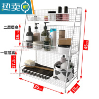 敬平化妆品置物架桌面收纳盒护肤品宿舍卫生间浴室洗漱台厕所铁艺多层 白色3层大号浴室置物架